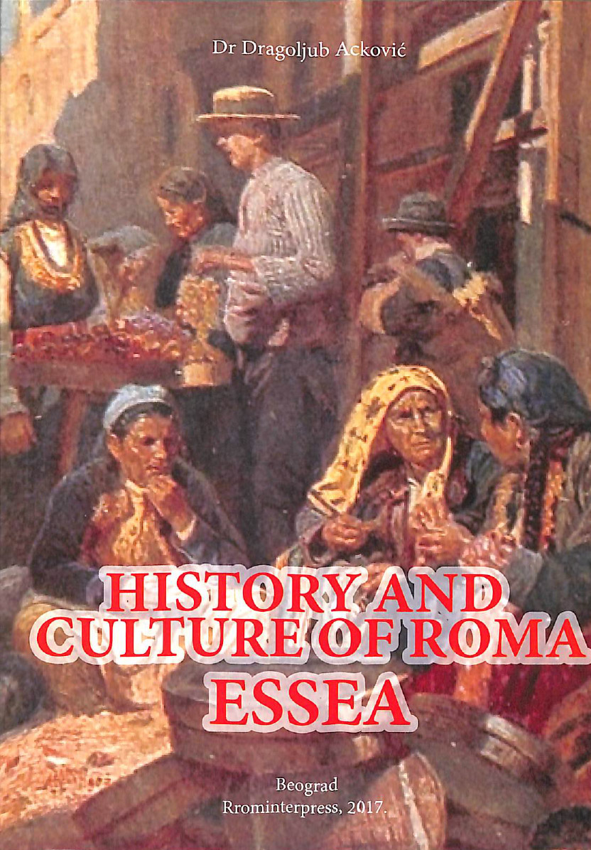 History and culture of Roma essea – Драгољуб Ацковић